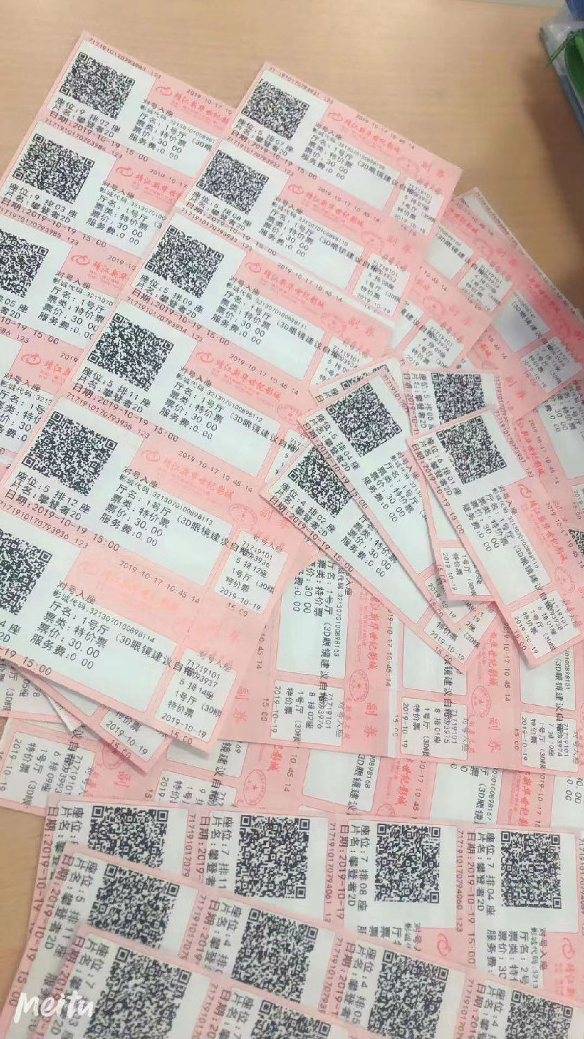 微信圖片_20191023164131.jpg
