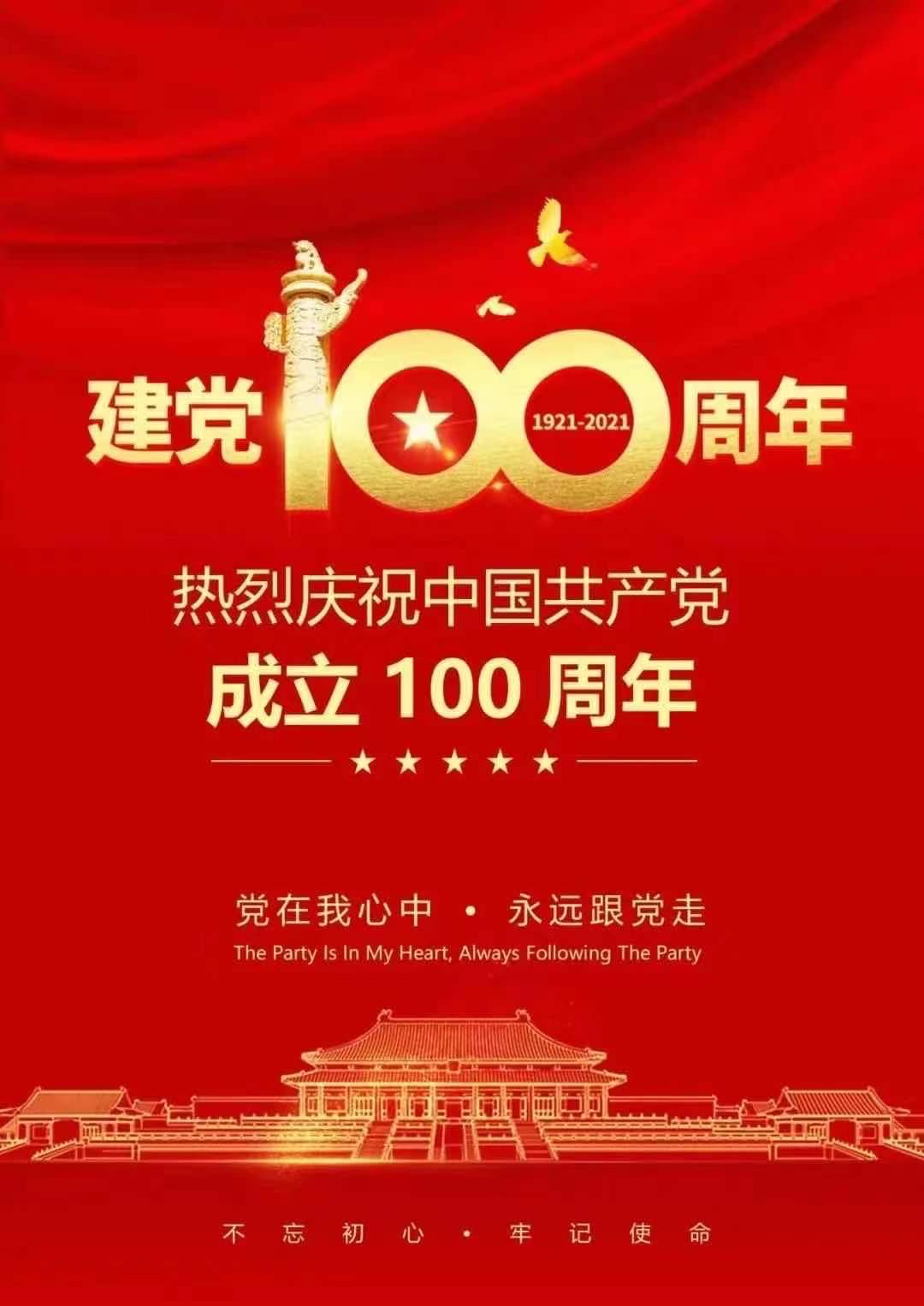 微信圖片_20210701134554.jpg