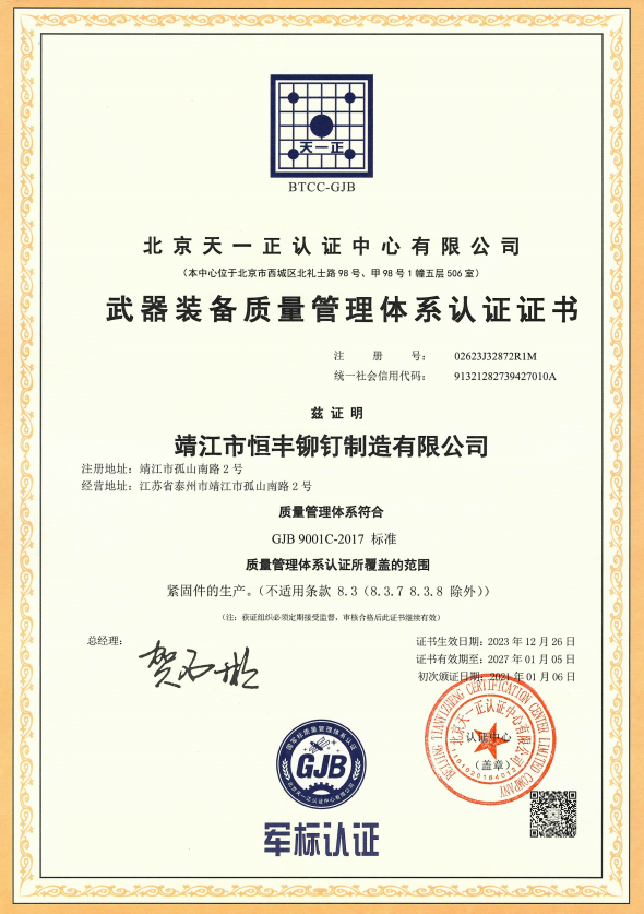 微信圖片_20231229092338.png